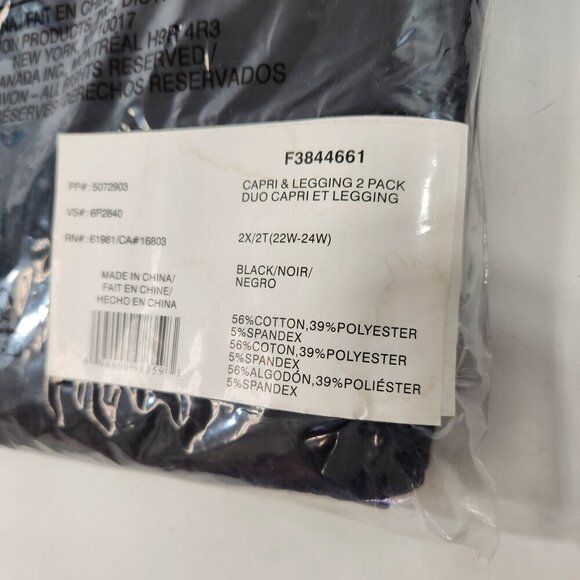 Avon Legging & Capri Lot NEW XL/2XL - Picture 7 of 13